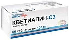 Кветиапин-СЗ тб п/плен об 100мг уп конт яч пач N10x6 Северная звезда РОС 
