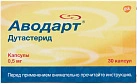 Аводарт капс 0.5мг бл пач карт N10x3 ГлаксоСмиткляйн ПОЛ 