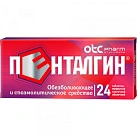 Пенталгин тб п/плен об уп конт яч пач N12x2 Отисифарм Про РОС 
