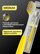 Зубная щетка Biomed Silver N1x1 СкайЛаб ФИЛИАЛ РОС 