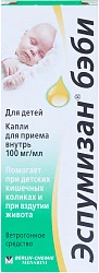 Эспумизан бэби капли внутр 100мг/мл 50мл фл т/с+доз+кол N1x1 Берлин-Хеми ГЕР 