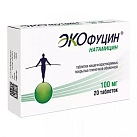 Экофуцин тб кишечнор п/плен об 100мг уп конт яч пач N10x2 Авва РУС РОС 