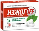 Изжогофф БИО тб жеват со вкусом мяты (БАД) уп конт яч пач N12x1 Эвалар РОС 
