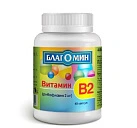 Благомин Витамин В2 (рибофлавин) капс 2мг уп N40x1 ВИС РОС 
