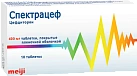 Спектрацеф тб п/плен об 400мг бл пач карт N5x2 Мейджи/ОРТАТ ИСПР 