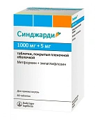 Синджарди тб п/плен об 1000мг+5мг бл пач карт N10x6 Берингер Инг ГЕР 