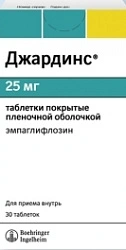 Джардинс тб п/плен об 25мг уп конт яч пач N10x3 Берингер Инг ГЕР 