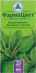 Подорожник большой лист 1.5г ф/п пач карт N20x1 КЛС РОС 