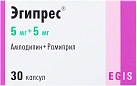 Эгипрес капс 5мг+5мг №30 