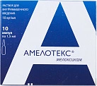 Амелотекс р-р д/в/м введ 10мг/мл 1.5мл амп кон яч пач N5x2 Сотекс РОС 