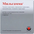 Мильгамма р-р д/в/м введ 2мл амп тем ст в пач N10x1 Солюфарм Гмбх ГЕР 
