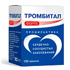 Тромбитал Форте тб п/плен об 150мг+30,39мг банка в пачке N100x1 Фармстандарт-Лек РОС 