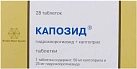 Капозид тб 25мг+50мг уп конт яч пач N14x2 Акрихин РОС 