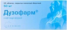 Дузофарм тб п/плен об 50мг уп конт яч пач N10x3 Унифарм АО БОЛ 