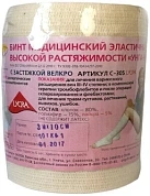 Бинт эластичный медицинский УНГА-ВР с застежкой 5м*10см арт.С-305 N1x1 Тонус РОС 