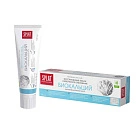 Зубная паста "Splat" Professional Биокальций 130г N1 