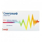 Спектрацеф тб п/плен об 200мг бл пач карт N10x2 Тедек Мейхи ИСП 