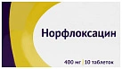 Норфлоксацин тб п/плен об 400мг уп конт яч пач N10x1 Озон РОС 