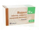Марукса тб п/плен об 10мг уп конт яч пач N10x6 Крка-рус РОС 