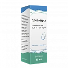 Демефецил капли назалн(0.25+2.5мг)/мл 15мл фл пач карт N1x1 Тульская ФФ РОС 