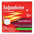 Солпадеин Экспресс тб раств №24 