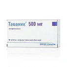 Таваник тб п/плен об 500мг уп конт яч пач N10x1 Опелла Хелскеа ФРА 