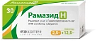 Рамазид Н тб 12.5мг+2,5мг бл пач карт N10x3 Актавис МАЛ 