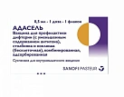 Адасель [Вакцина д/профил.дифтер(с умен.содер.антигена), столбняка и коклюша (бесклет), комб.адсорб) сусп в/м введ 0.5мл/доза фл пач карт N1x1 Санофи  