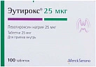 Эутирокс тб 25 мкг N100 