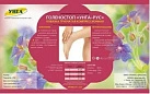 Голеностоп компрессионный УНГА-РУС 3разм арт. С331 N1x1 Тонус РОС 