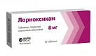 Лорноксикам тб п/плен об 8мг уп конт яч пач N10x1 Фармпроект РОС 