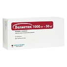 Велметия тб п/плен об 1000мг+50мг бл пач карт N14x4 Берлин-Фарма РОС 