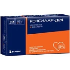 Консилар-Д24 капс 1.25мг+5мг уп конт яч пач N10x3 Вертекс РОС 