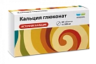 Кальция глюконат тб 500мг уп конт яч пач N10x3 Обновление ПФК РОС 