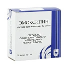 Эмоксипин р-р д/и 10мг/мл 1мл амп пач карт N10x1 Фармстанд-Уфавит РОС 