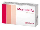 Магний В6 (БАД) тб уп яч конт пач карт N50 