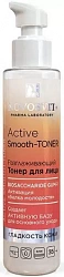 Тонер для лица "Новосвит" Active smooth-toner разглаживающий 100мл фл N1x1 Народные промысл РОС 