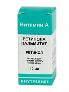 Ретинола пальмитат р-р масл внутрь 100000МЕ/мл 10мл фл-кап в пач кар N1x1 Ретиноиды РОС 