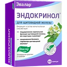 Эндокринол капс 0.275г пач карт N60x1 Эвалар РОС 