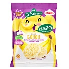 Пищ продукт для детск питан старше 3лет Хлебцы "Dr. Korner" хрустящие Рисовые мини хлебцы с бананом 30г уп N1x1 Хлебпром РОС 