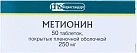 Метионин тб п/плен об 250мг уп конт яч пач N10x5 Фармстанд-Уфавит РОС 