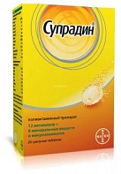 Супрадин тб шипуч цил пол пач карт N10x2 Делфарм Гайярд ФРА 