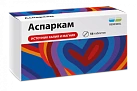 Аспаркам тб уп конт яч пач N8x7 Обновление ПФК РОС 