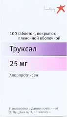 Труксал тб 25мг N100 