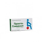 Прокто-гливенол супп рект стрип  пачк карт N5x2 Делфарм ФРА 