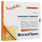 Воскопран повязка стер с метилурацил мазью 10см*10см N10x1 Биотекфарм РОС 