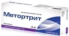 Метортрит р-р д/и 10мг/мл 1.5мл шпр+игл п/в пач N1x1 Ромфарм С.р.л. РУМ 