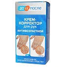 Крем-корректор для рук "До и после" Антивозрастной 100мл уп N1x1 Твинс Тэк РОС 