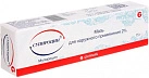 Супироцин мазь для наружного прим 2% 15г туба/кор N1x1 Гленмарк ИНД 