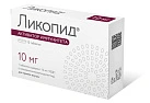 Ликопид тб 10мг уп конт яч пач N10x1 Скопинский ФЗ РОС 